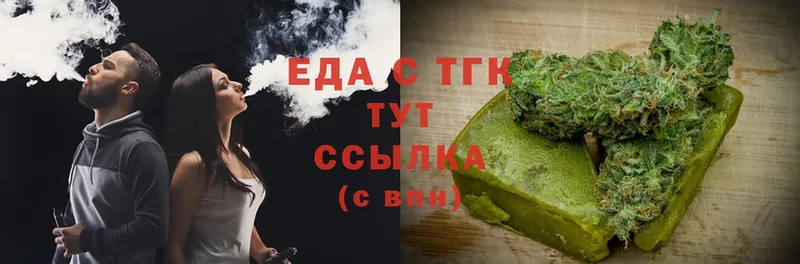 Cannafood конопля  Бакал 