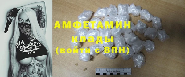 mdma Горняк