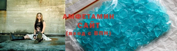 mdma Гусиноозёрск