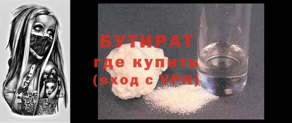 mdma Гусиноозёрск