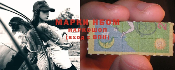 mdma Гусиноозёрск