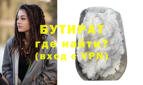 mdma Горняк