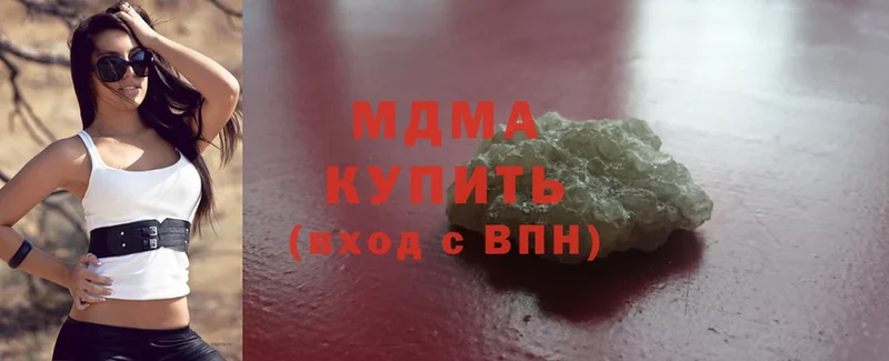 MDMA кристаллы  Бакал 